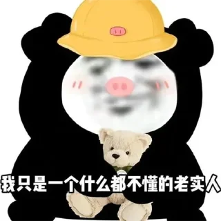 😃 emoji BTS  斗图王者专用 YYDS Telegram sticker 18 of 119