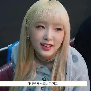 Sticker from ⋆ @kyojuries :: yena