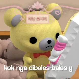 ⁉️ emoji rahasia jouju pi boong Telegram sticker 5 of 60