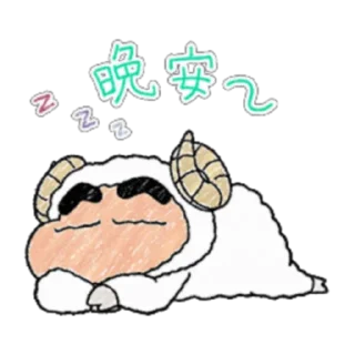 🌙 emoji 蠟筆風小新溫馨貼圖♪ (FULL) [CHN] @WSZB_Stickers Telegram sticker 19 of 40