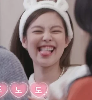 🌷 emoji jennie kim @softybluee Telegram sticker 12 of 38