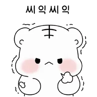 🤍 emoji ᅠ      ೀ  @ch2rie  ◌  @stikie  ྀ Telegram sticker 18 of 24