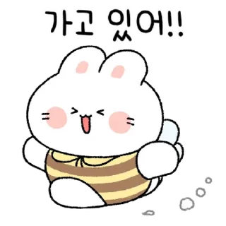 💬 emoji 뽀아는 라뷰둥이3 By @KakaoEmoticon Telegram sticker 10 of 24