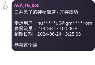 🦸 emoji ACA白子专用纪念包 Telegram sticker 8 of 43