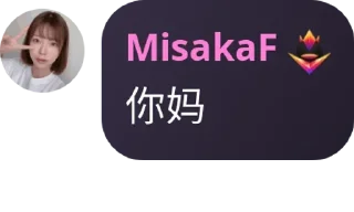 🙆‍♀️ emoji ACA白子专用纪念包 Telegram sticker 23 of 43
