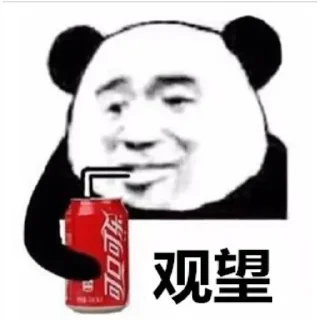 😀 emoji 风行隐形富豪交流群 @fengxing6666 Telegram sticker 24 of 120