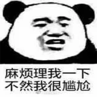 🤒 emoji 风行隐形富豪交流群 @fengxing6666 Telegram sticker 11 of 120