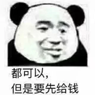😠 emoji 风行隐形富豪交流群 @fengxing6666 Telegram sticker 22 of 120