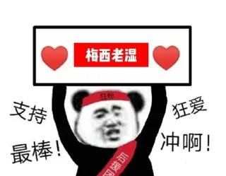 👀 emoji batistutalee 的贴纸收藏 Telegram sticker 9 of 120