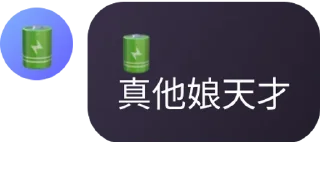 💫 emoji batistutalee 的贴纸收藏 Telegram sticker 14 of 120