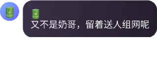 🇦🇼 emoji foxixiaomei_original_3 Telegram sticker 11 of 118