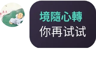 🇸🇴 emoji foxixiaomei_original_3 Telegram sticker 12 of 118