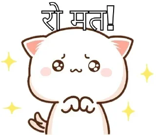 🥺 emoji ★彡ѕυввσ彡★  @SPDiamond Telegram sticker 20 of 36