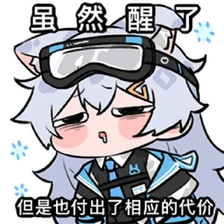 Sticker from 雪野时雨 @zhaxia_cn