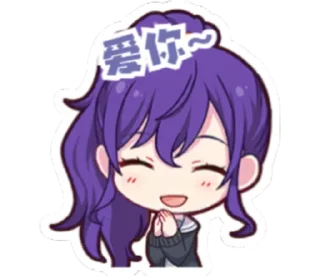 🥰 emoji pjsk_临时 Telegram sticker 1 of 45