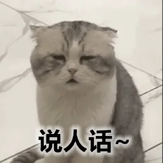 😒 emoji @xiang0000 HR想想 Telegram sticker 6 of 119