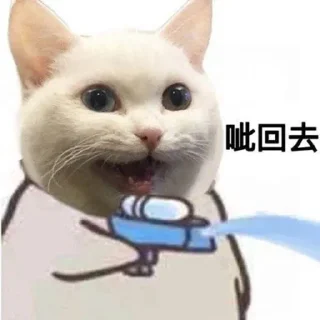🗡 emoji @xiang0000 HR想想 Telegram sticker 17 of 119