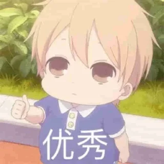 👍 emoji @xiang0000 HR想想 Telegram sticker 1 of 119