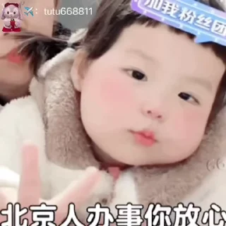 👌 emoji 表情库🥰  @tutuBQ1 Telegram sticker 12 of 20
