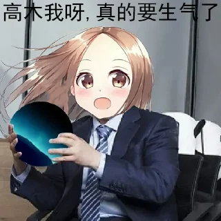 👸 emoji Wushidi 事我们的王 Telegram sticker 16 of 106