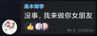 ❤️ emoji Wushidi 事我们的王 Telegram sticker 15 of 106