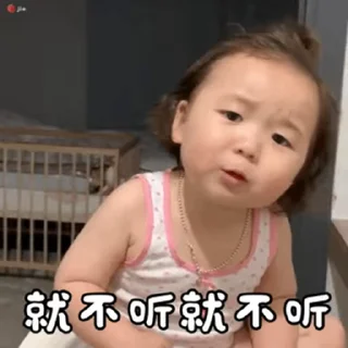 😝 emoji 🪴 我们可以爱的深  @tiezhib Telegram sticker 16 of 50