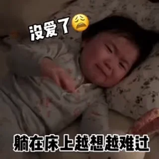 😭 emoji 🪴 我们可以爱的深  @tiezhib Telegram sticker 17 of 50