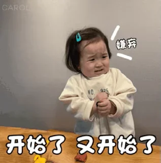 😒 emoji 🪴 我们可以爱的深  @tiezhib Telegram sticker 18 of 50