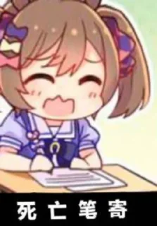 Sticker from 我用的