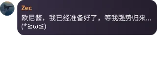 Sticker from ceo