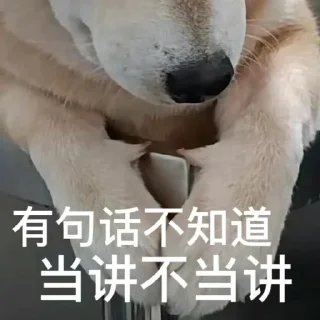 🧐 emoji 瑟瑟修勾专用表情包 Telegram sticker 24 of 69