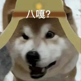 😼 emoji 瑟瑟修勾专用表情包 Telegram sticker 6 of 69