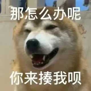 🫢 emoji 瑟瑟修勾专用表情包 Telegram sticker 15 of 69