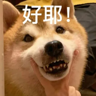 😏 emoji 瑟瑟修勾专用表情包 Telegram sticker 4 of 69