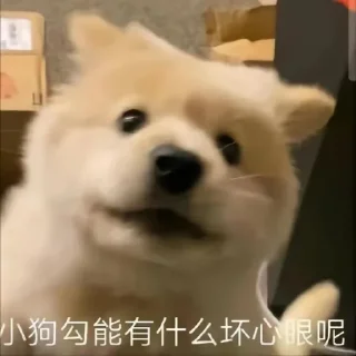 🫤 emoji 瑟瑟修勾专用表情包 Telegram sticker 14 of 69