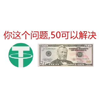 😎 emoji TGIDCLUB俱乐部 ID+888售卖  @GF888TG Telegram sticker 20 of 44