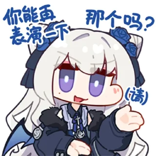 Sticker from 東雪蓮 @zhaxia_cn