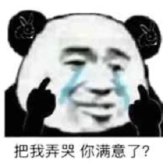 😭 emoji 🐸自用 Telegram sticker 20 of 22