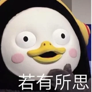 😑 emoji 🐸自用 Telegram sticker 18 of 22
