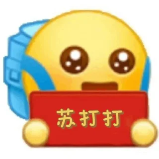 🥰 emoji 定制表情包 @sudabb7 Telegram sticker 10 of 101