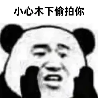 🤣 emoji 木下桑阿里嘎多 Telegram sticker 5 of 33