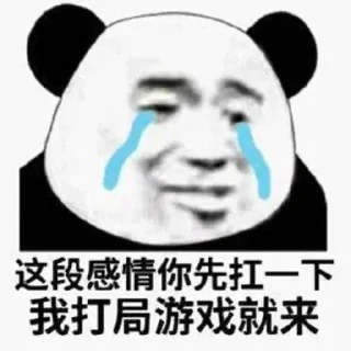 🥰 emoji 定制表情包 @sudabb7 Telegram sticker 17 of 101