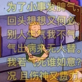 🔥 emoji kylelin1998 Telegram sticker 13 of 108