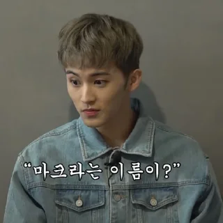 🐯 emoji ✪ mark lee by @stickernct Telegram sticker 23 of 25