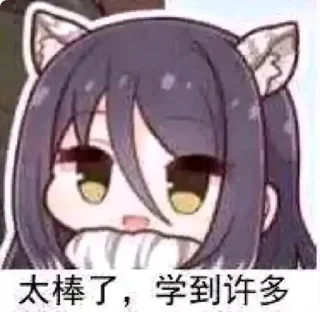 ☺️ emoji 晴の贴纸包 Telegram sticker 6 of 120