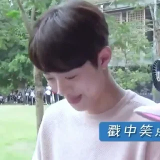 Sticker from guanlin, lai @broukenlife