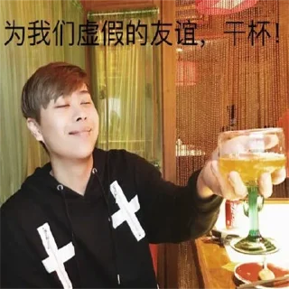 😛 emoji 五五开你伟哥⭐️  @TieZhiBar8 Telegram sticker 22 of 25