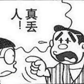 Sticker from 吊图 @emo315