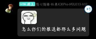 Sticker from MPF群吊图