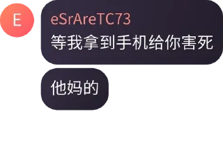 Sticker from 小吴.Quote